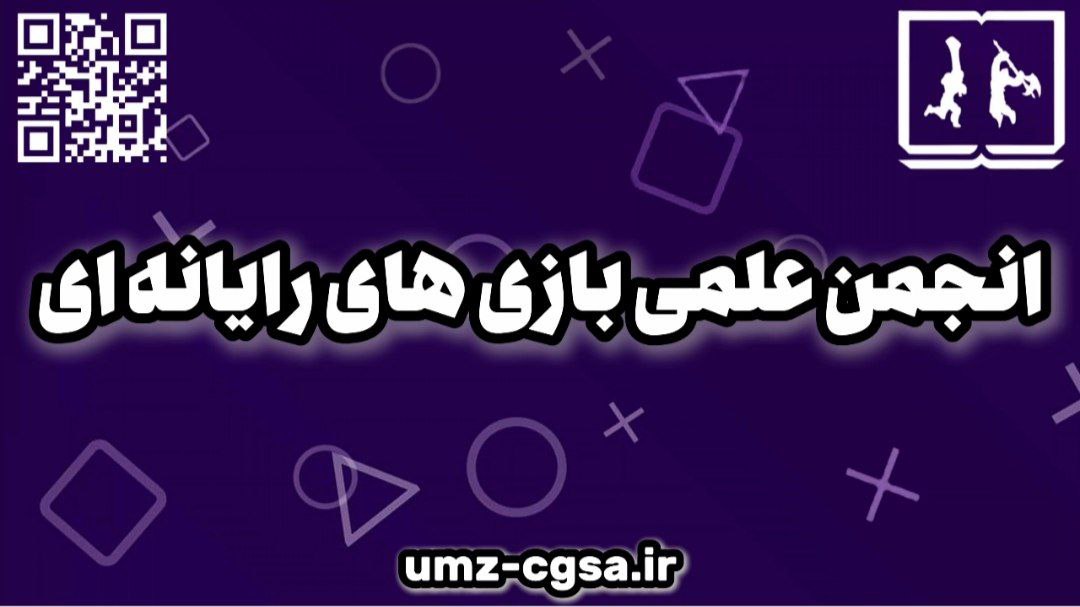 دانشکده Poster