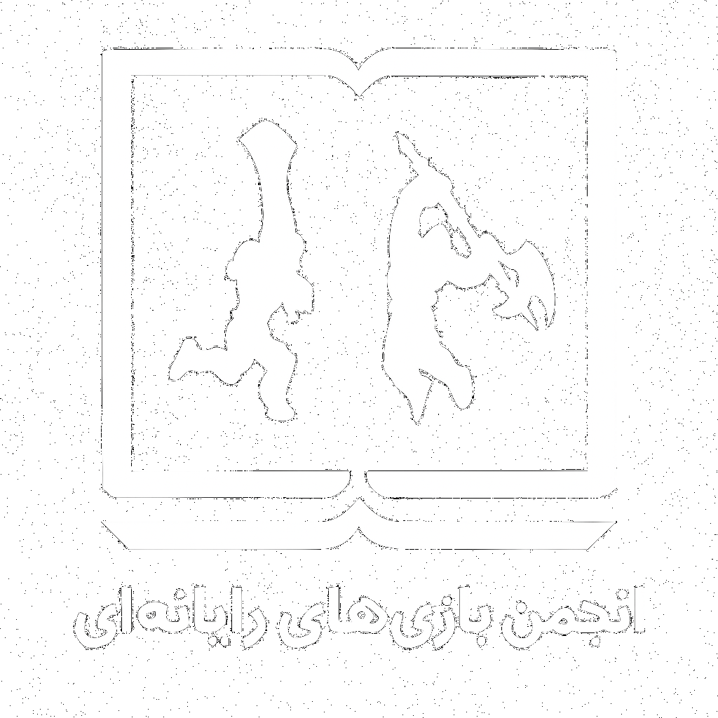 لوگوی انجمن